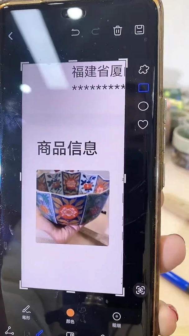 【闪购商品】瓷片回流瓷器,默认无暇,介意勿拍