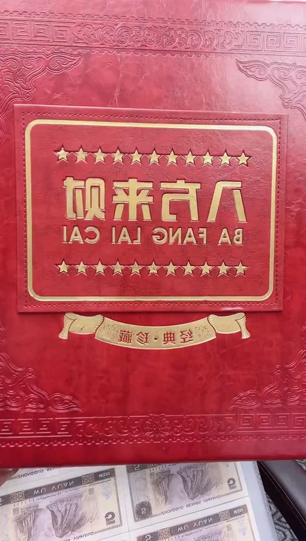 【闪购商品】链接安安专属八连号全套