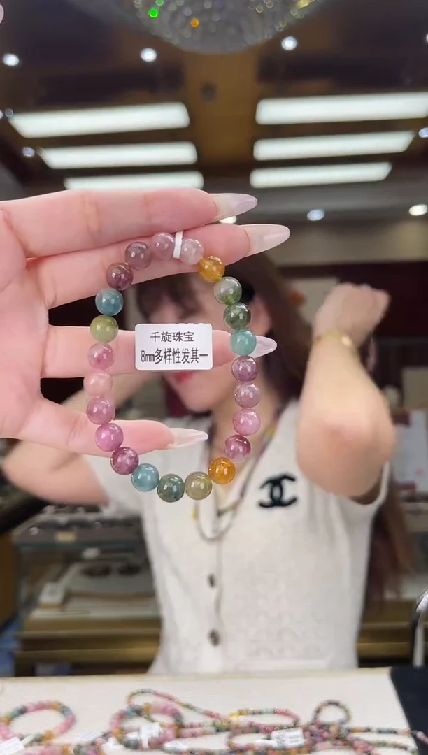 /未镶嵌碧玺8mm+单圈多样性发货