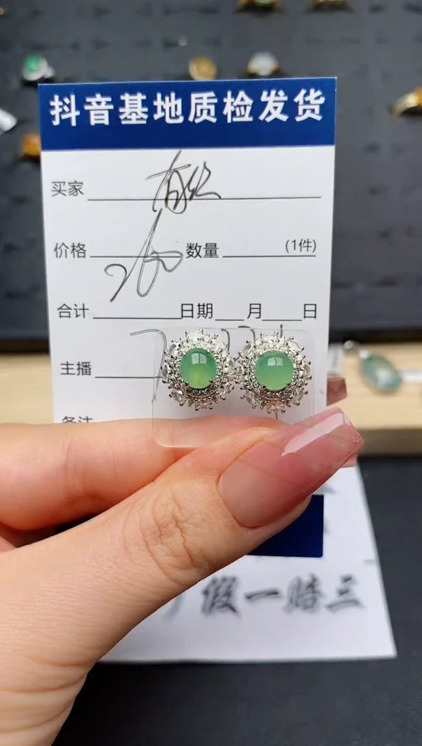翡翠银S925镶嵌耳饰...........