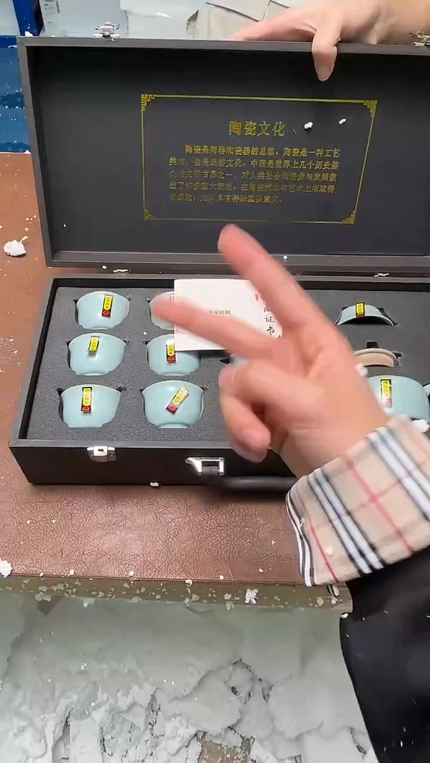 精品茶具甄选闪购链接@@@@@@@@