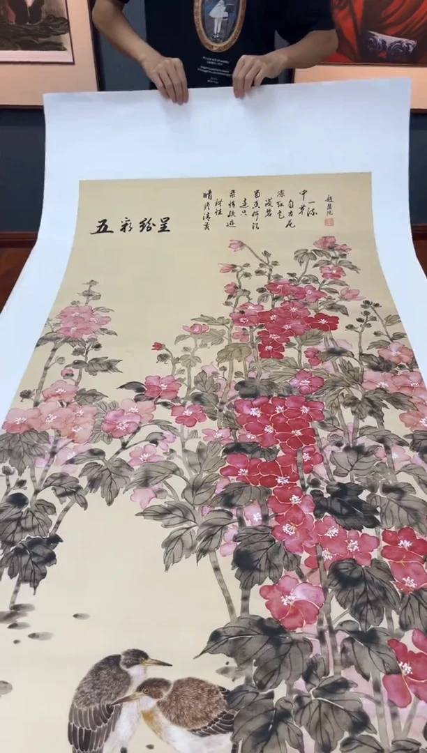 国画九霄甄选国画作品76