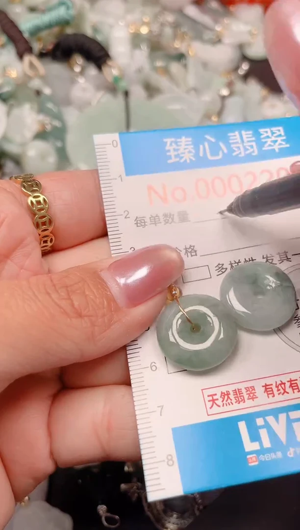 吊坠(不含链)未镶嵌翡翠2203