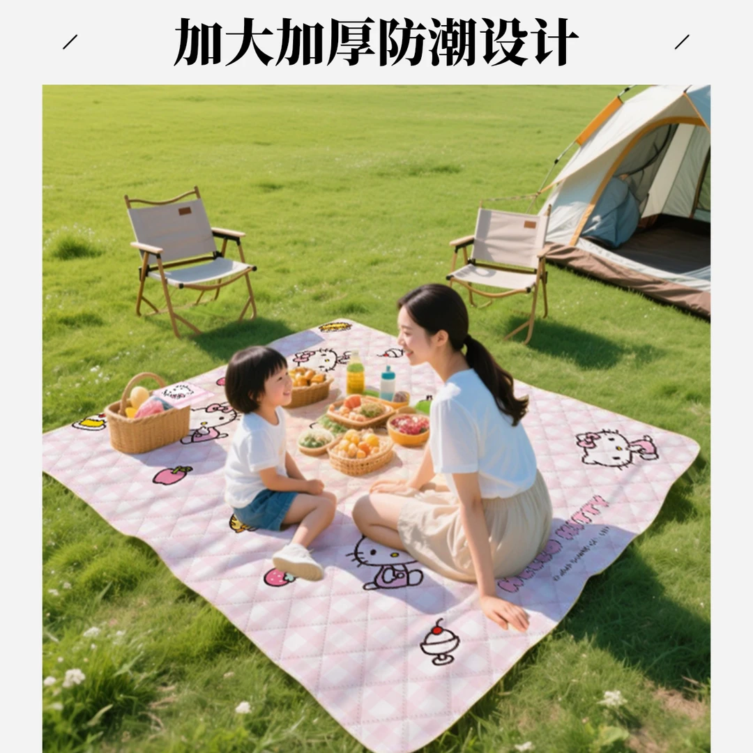 kitty汽车用户外野餐垫草地防潮防水加大加厚沙滩垫女自驾游装备