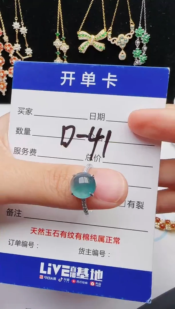 【闪购商品】翡翠戒指银S925镶嵌1111111