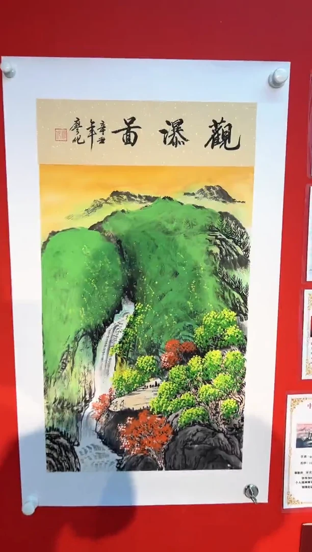 国画国画廖化老师国画作品