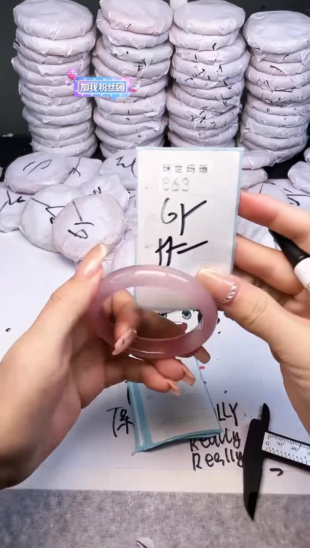 手镯玛瑙/玉髓未镶嵌863