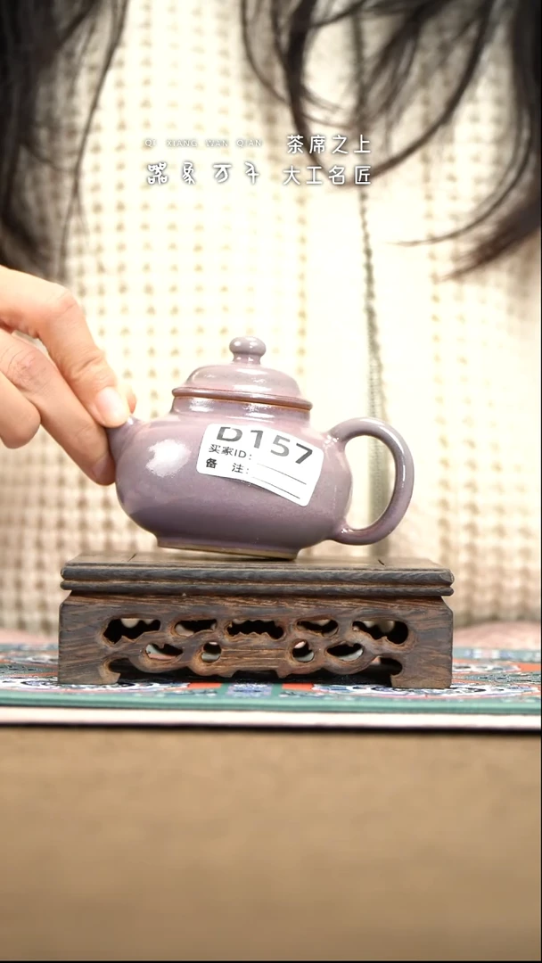 【器象万千】钧瓷手作美器 叶D157