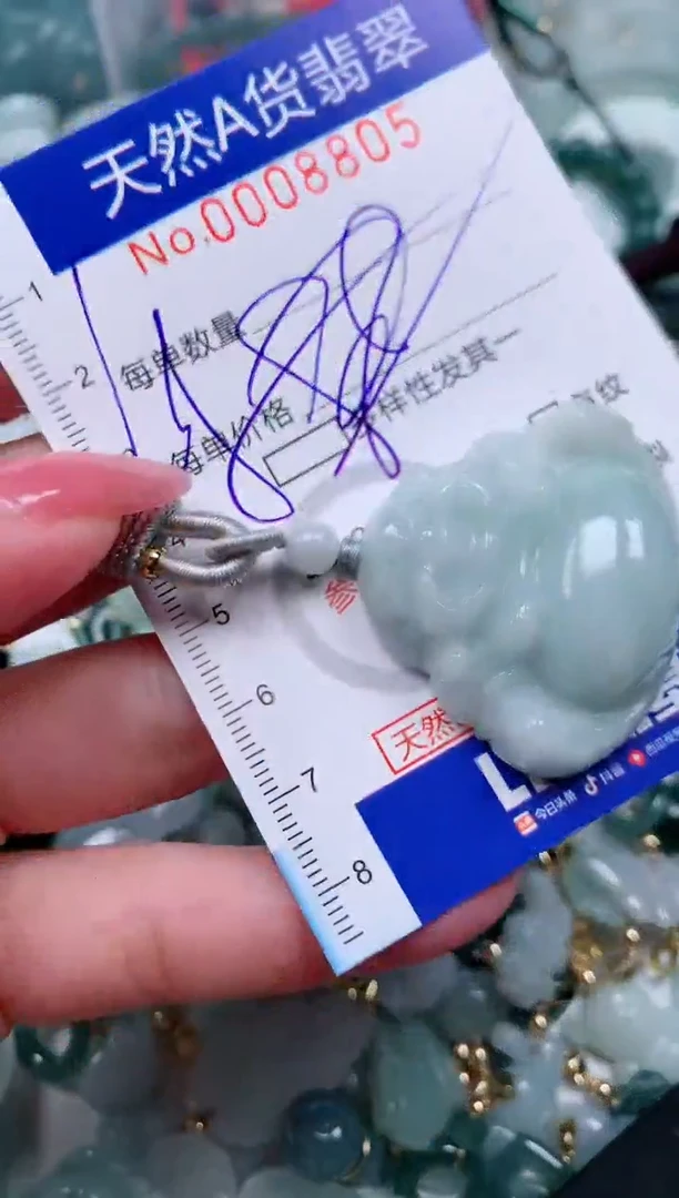 【闪购商品】翡翠颈饰未镶嵌00008805