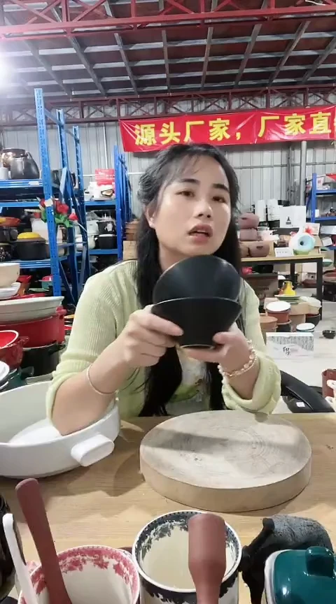 瑕疵黑色斗笠碗四个