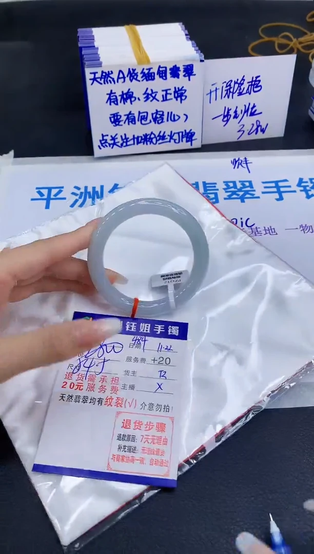 未镶嵌手镯翡翠111111