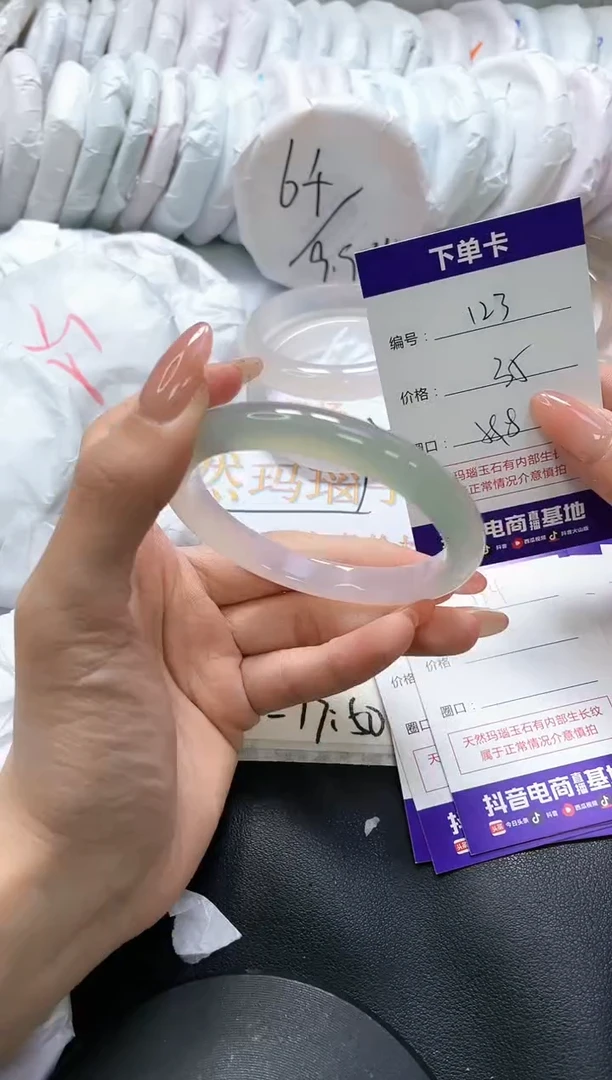 手镯玛瑙/玉髓未镶嵌123