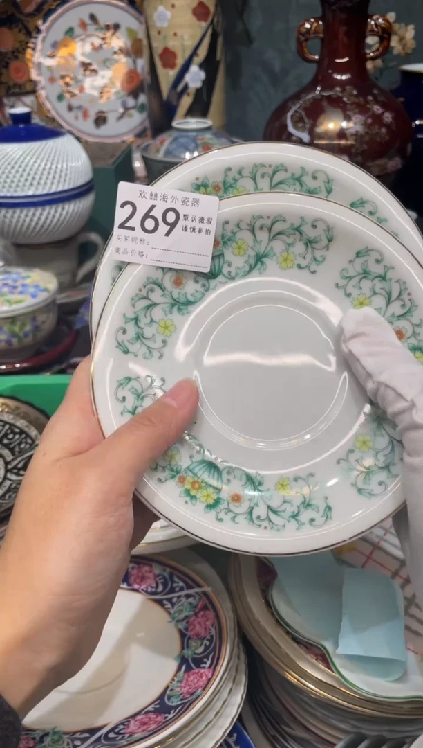 【闪购商品】欢囍瓷器3批 默认微瑕269