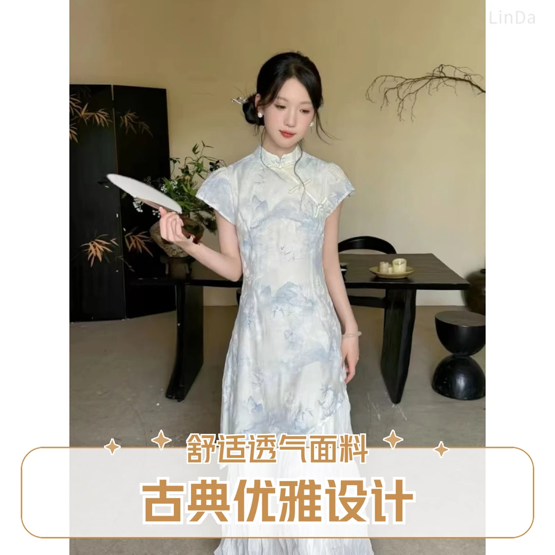 新中式改良绝美盘扣假两件旗袍连衣裙女新款夏季国风水墨晕染裙子