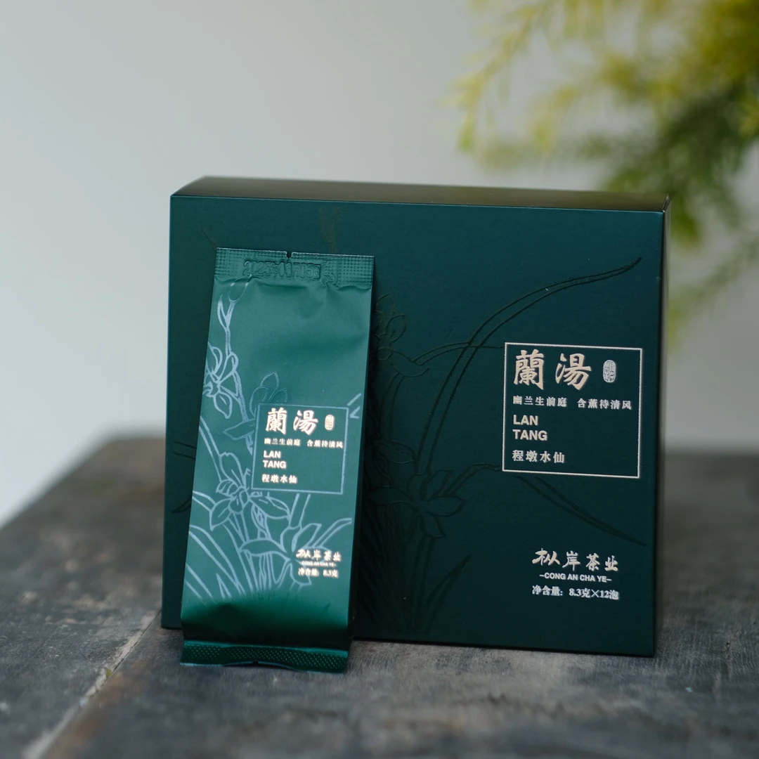 枞岸 兰花香【兰汤·程墩水仙】武夷岩茶高枞水仙乌龙茶12泡