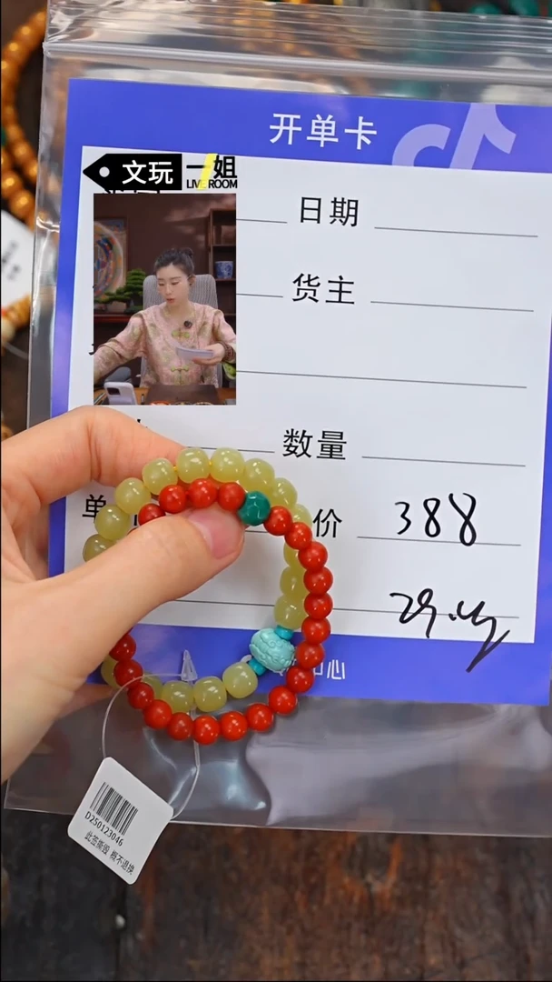 【闪购商品】南红玛瑙珠宝奇石未镶嵌南红