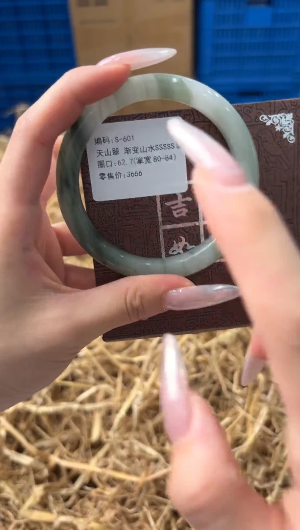 石英质玉手镯未镶嵌S601