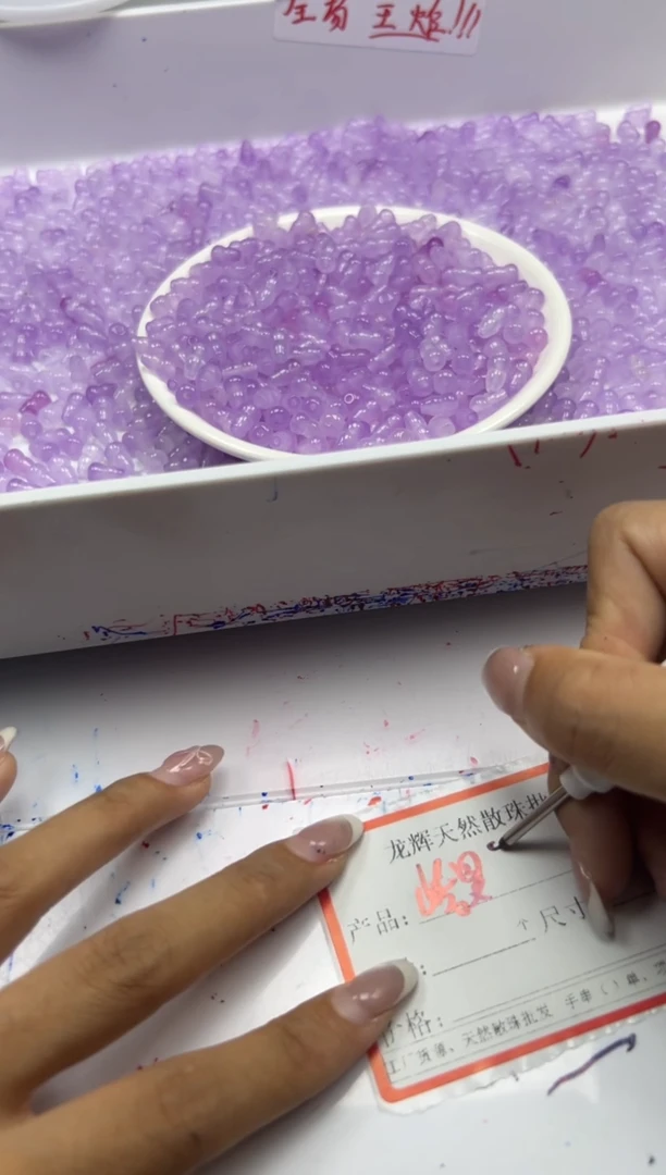 玛瑙/玉髓颈饰未镶嵌w1197冰紫葫芦10*6mm*20颗