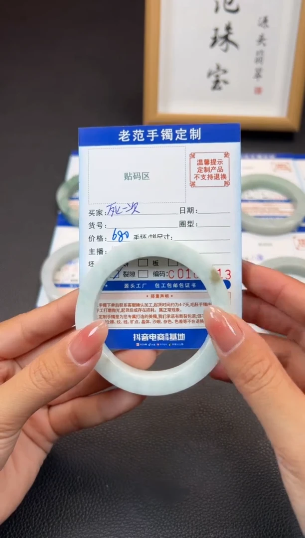 定制翡翠手镯未镶嵌死****猫手镯5557