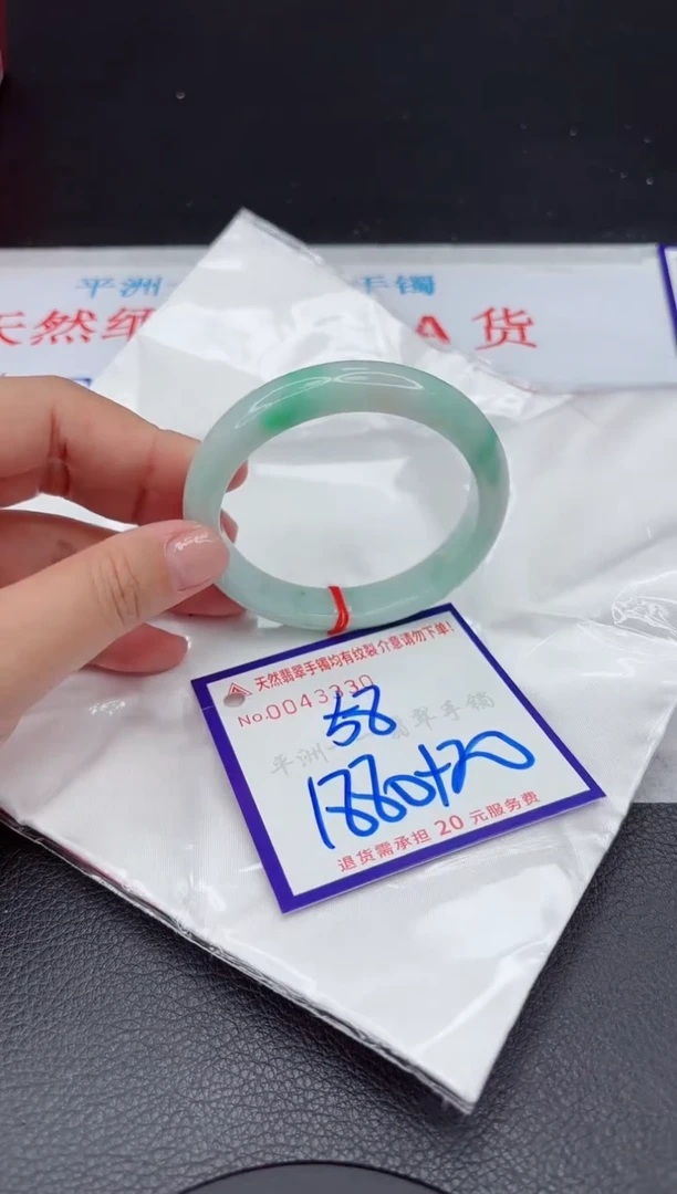 【闪购商品】翡翠手镯未镶嵌111111111111111