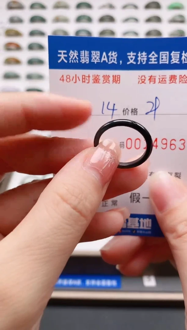 翡翠戒圈未镶嵌天然A货翡翠戒圈4963