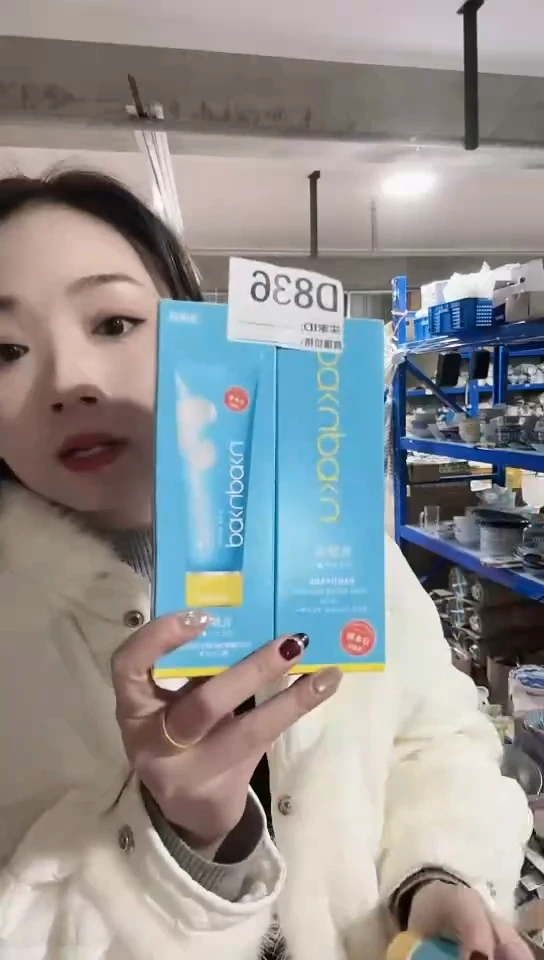 【闪购商品】瓷片进口家用百货洗面奶两支D836