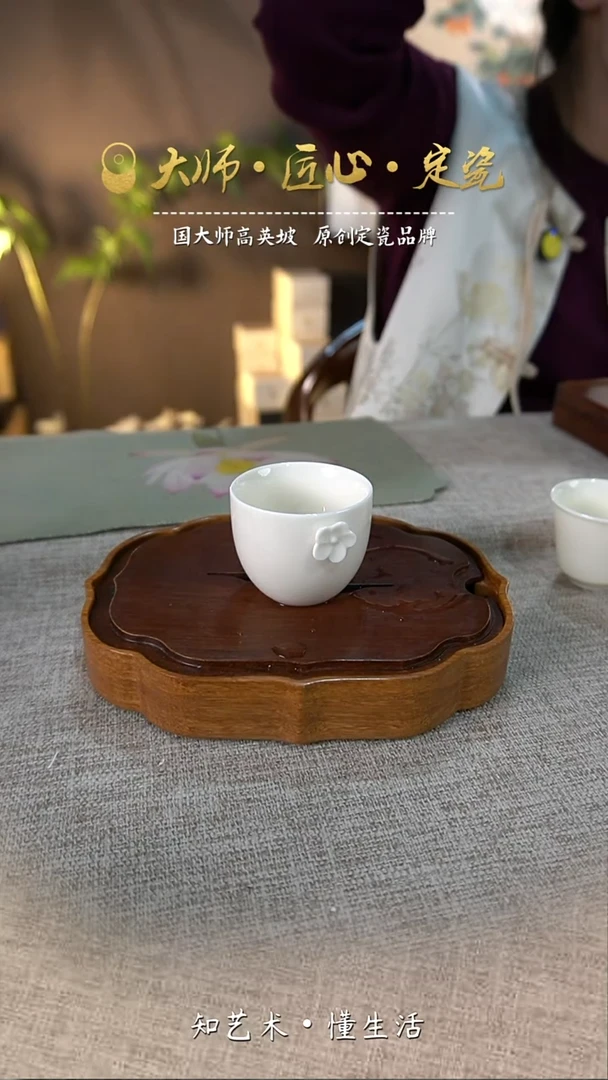 梅花小客杯——无礼盒