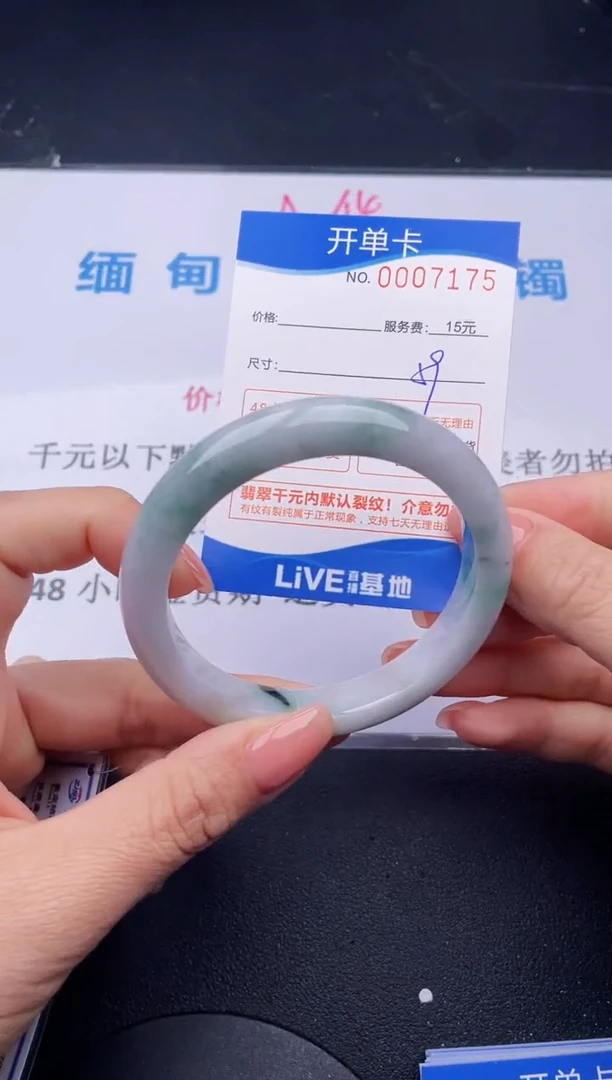 【闪购商品】翡翠手镯未镶嵌75拍哪个发哪个图片为准