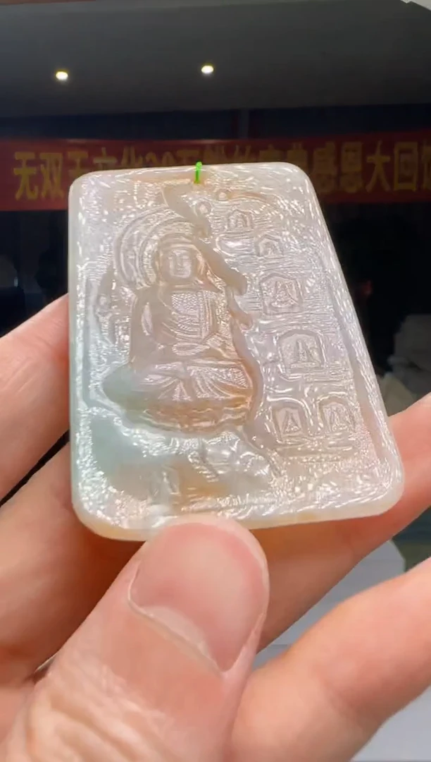 翡翠未镶嵌吊坠(不含链)DY@@60B7J1696666