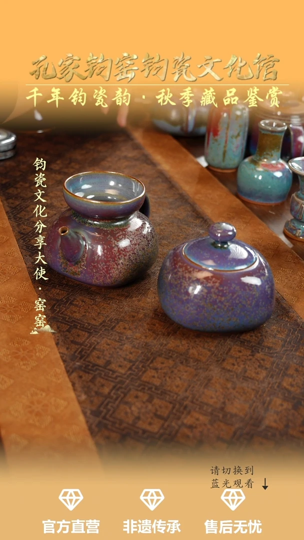 i***y孔家钧窑艺术欣赏-中原公道茶仓