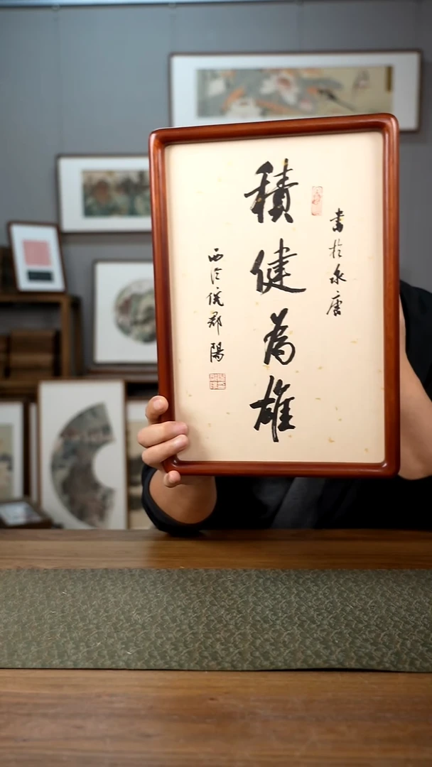 书法协会会员老师作品-