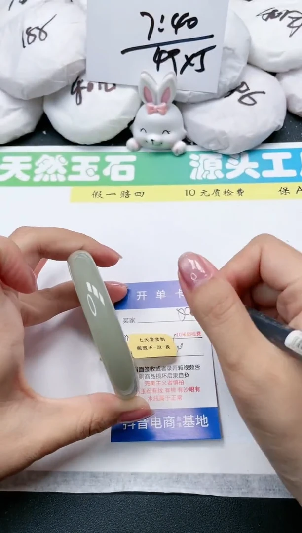 石英质玉手镯未镶嵌50-60