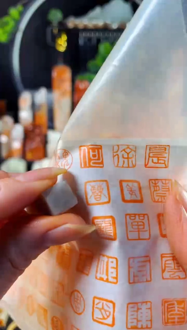巴林石印石手工篆刻《曹》1.0 巴林
