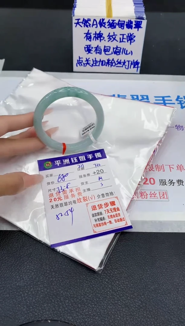 翡翠手镯未镶嵌1111111111