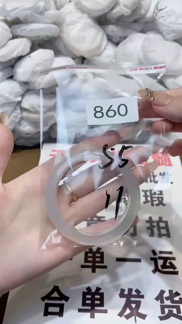 玛瑙/玉髓手镯未镶嵌55