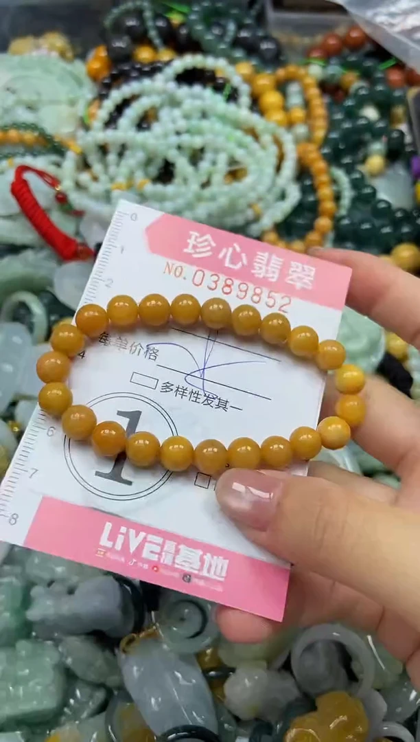 颈饰未镶嵌翡翠闪购0389852