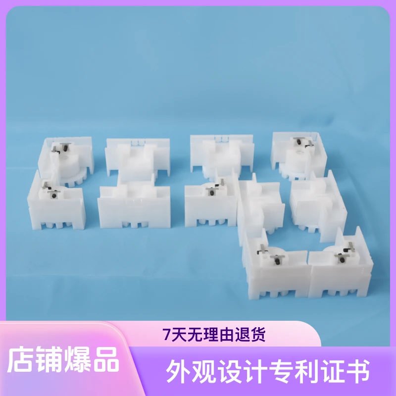 瓷砖橱柜专用支撑脚小套装（10个A款+10个B款=20个）