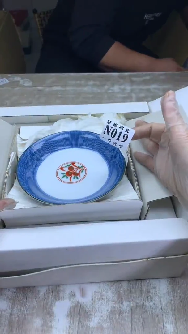 【闪购商品】瓷片旺福家陶瓷甄选