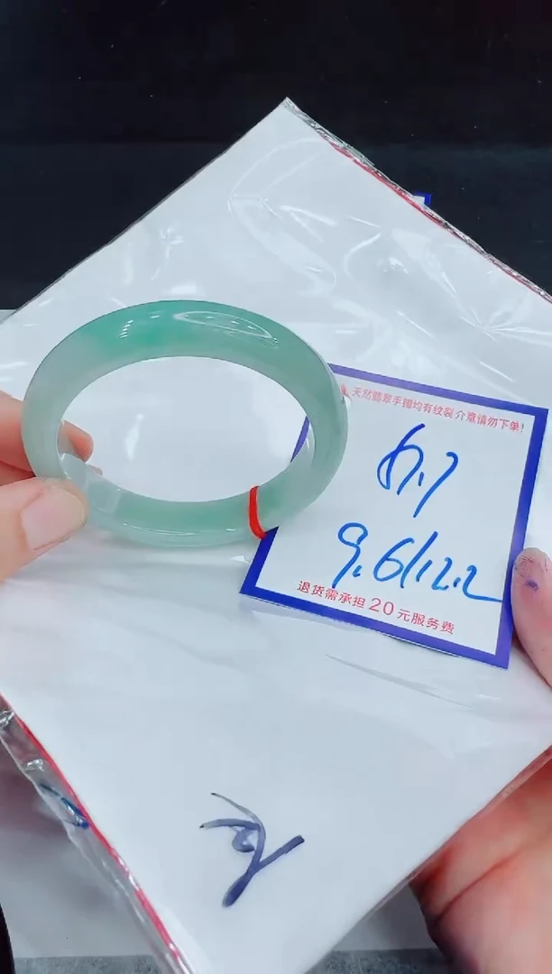 未镶嵌手镯翡翠11111111