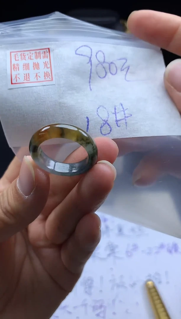 未镶嵌定制翡翠毛货需精细抛光戒圈18#