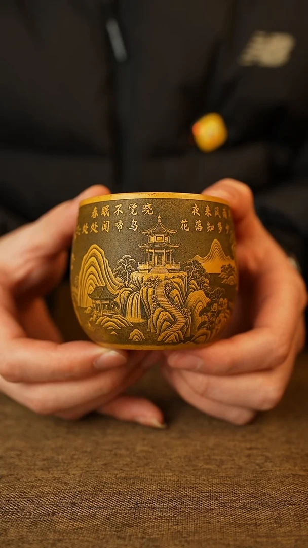 春晓 黄金朱泥  主人杯