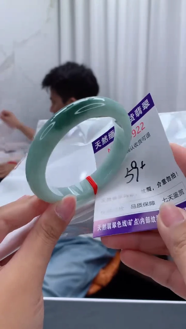 未镶嵌手镯翡翠天然缅甸A货翡翠