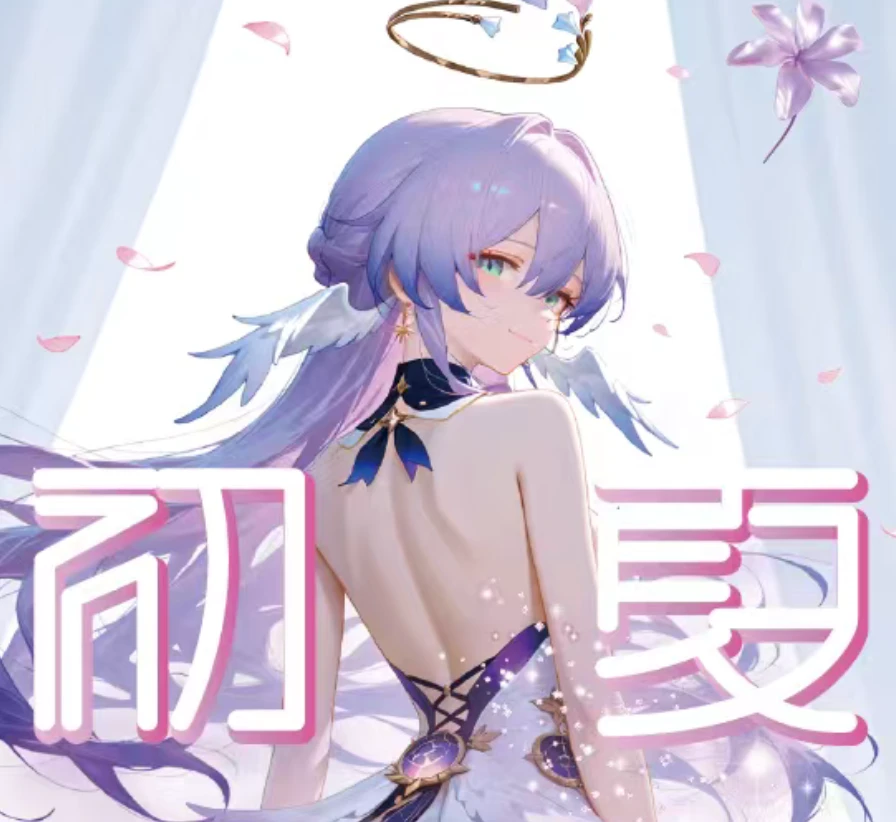 觅卡社《初夏》动漫卡收藏 (代拆)