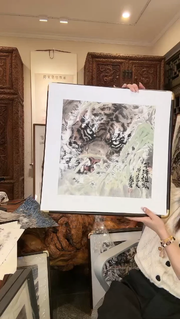 【闪购商品】国画苏云苏云苏云苏云