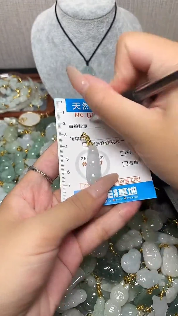 翡翠未镶嵌颈饰净货挂件-0997