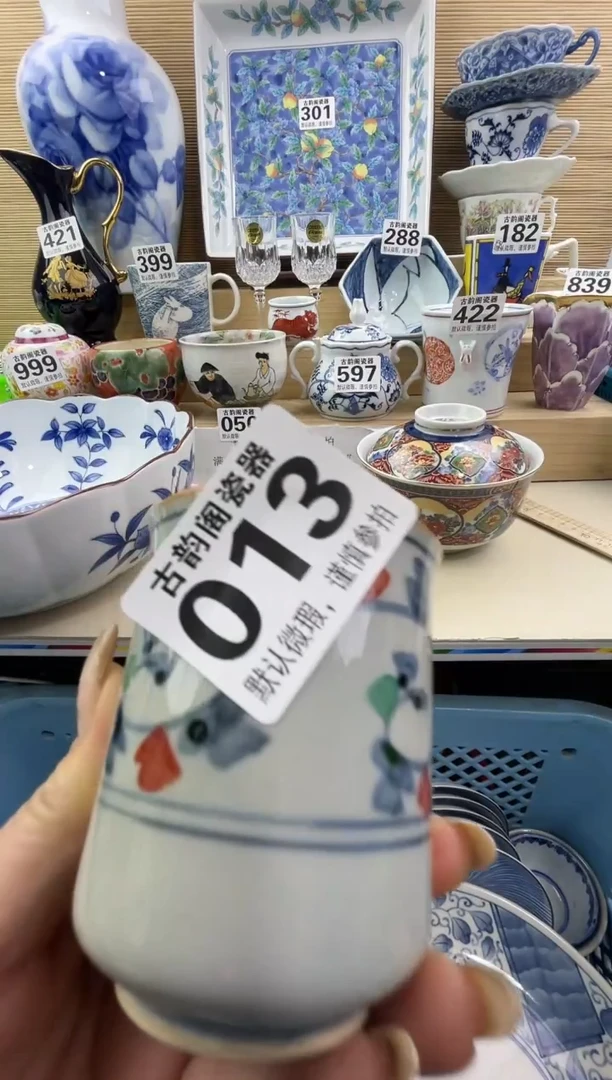 @*摆件瓷器瓷器瓷器