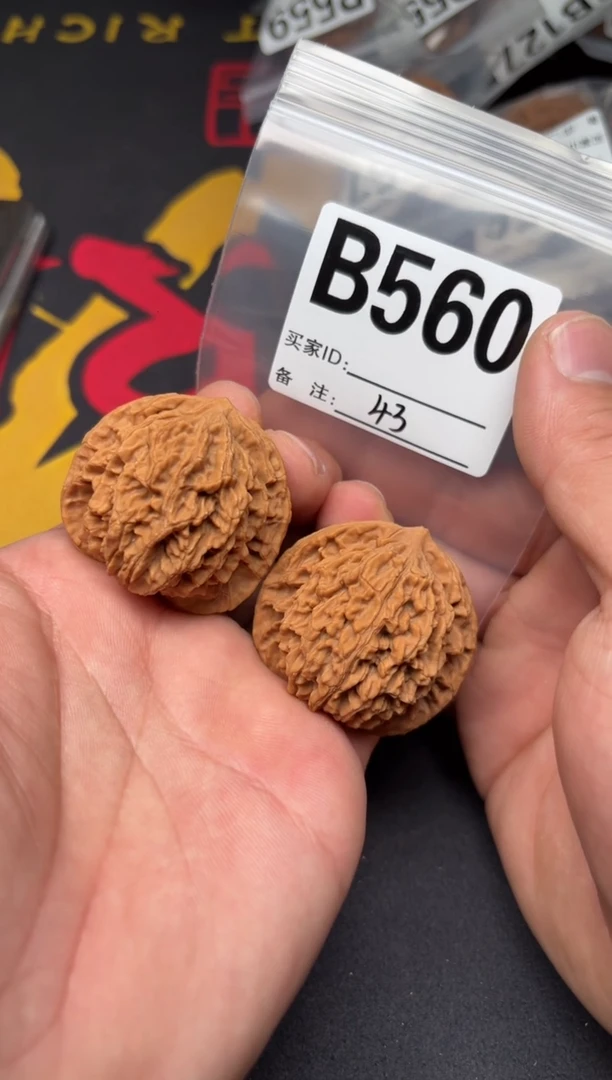 吊坠文玩核桃43秦皇帽B560