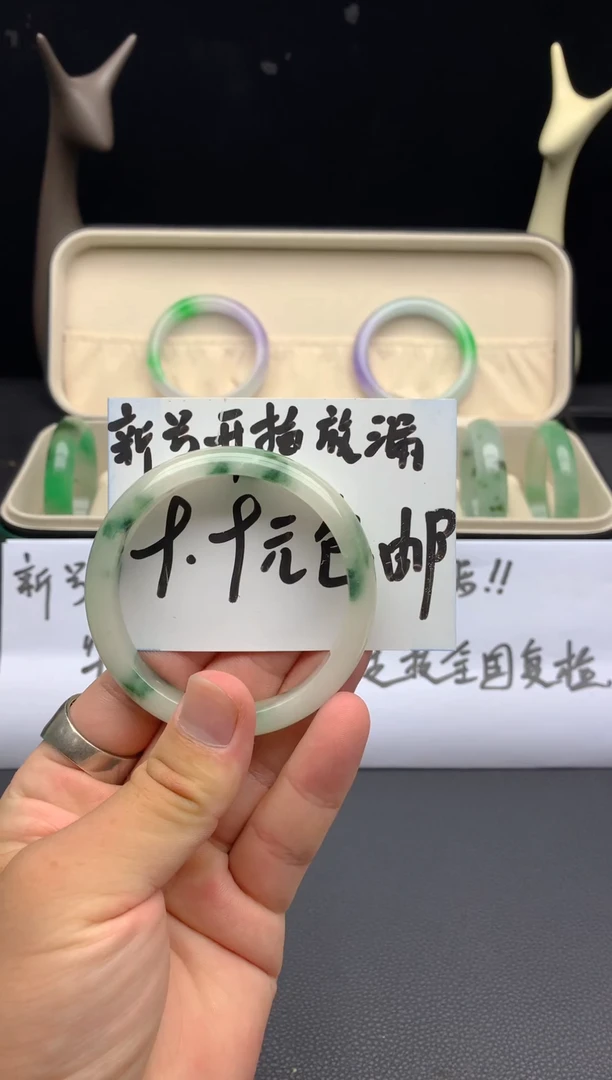 翡翠手镯未镶嵌精美高冰手镯【手镯专用链接】
