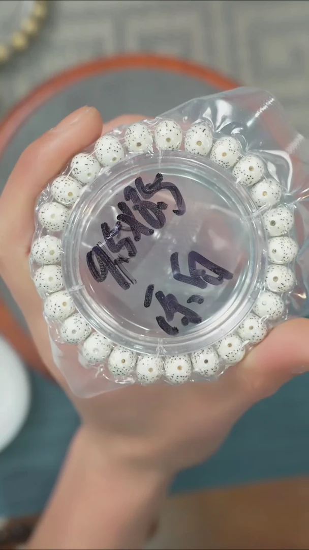 【闪购商品】星月菩提吊坠净庄阁文玩