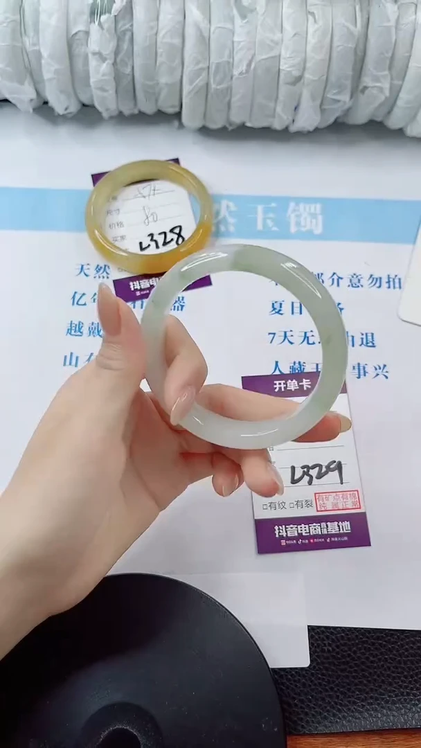 石英质玉手镯未镶嵌多样性发货L329
